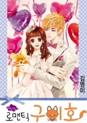 Manga: Oh, My Romantic Kumiho