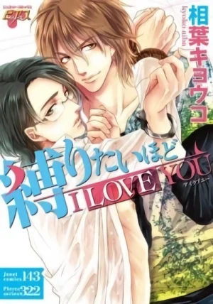 Manga: I Love You Enough to Tie You Up