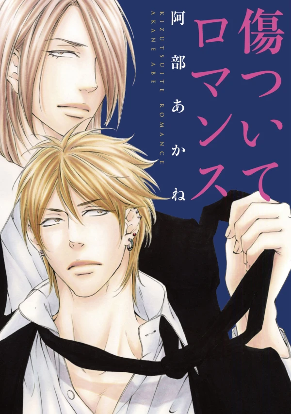Manga: Kizutsuite Romance