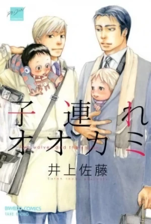 Manga: Kozure Ookami