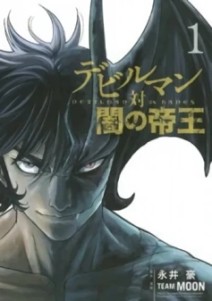 Manga: Devilman VS. Hades