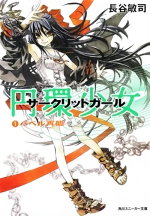 Manga: Enkan Shoujo