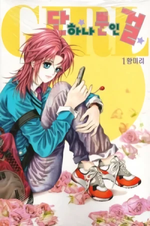 Manga: GIRL