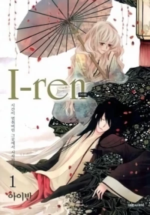 Manga: I-Ren