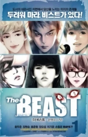 Manga: The Beast: Unmyeongui Sijak