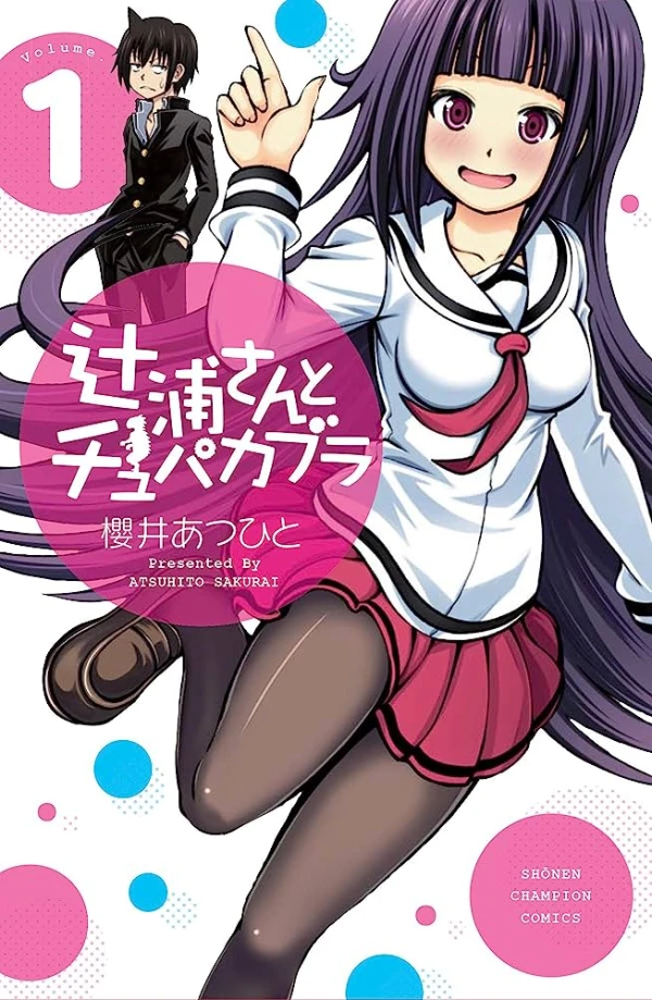 Manga: Tsujiura-san to Chupacabra