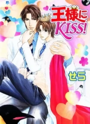 Manga: Ou-sama ni Kiss!
