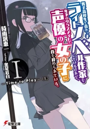 Manga: Danshi Koukousei de Urekko Light Novel Sakka o Shiteiru keredo, Toshishita no Classmate de Seiyuu no Onnanoko ni Kubi o Shimerareteiru.