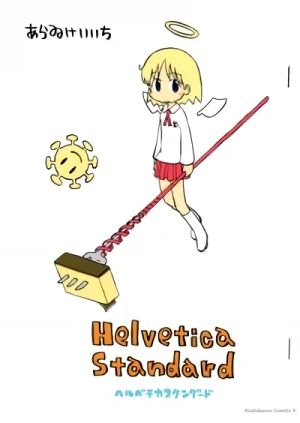 Manga: Helvetica Standard