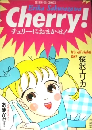 Manga: Cherry ni Omakase!