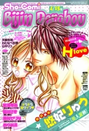 Manga: Bijin Dorobou