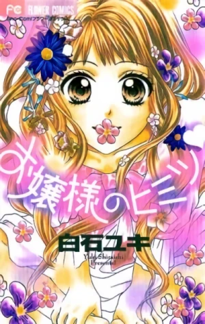 Manga: Ojousama no Himitsu