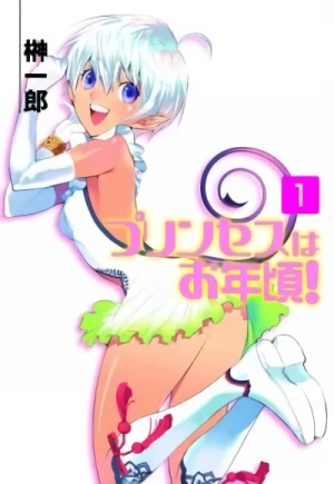 Manga: Princess wa Otoshigoro!