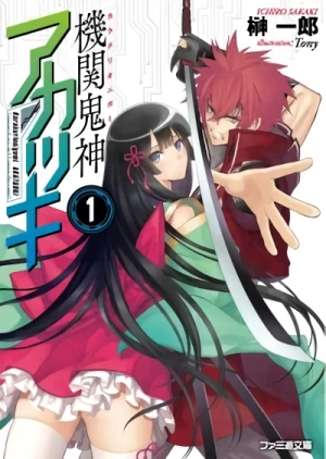 Manga: Karakuri Onigami Akatuski