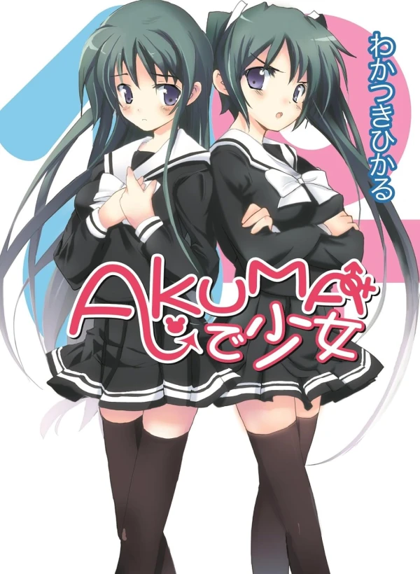 Manga: Akuma de Shoujo