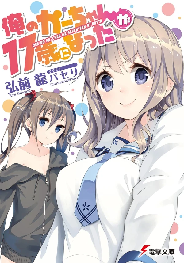 Manga: Ore no Kaachan ga 17-sai ni Natta