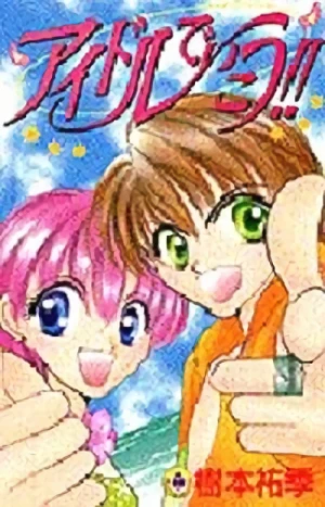 Manga: Idol de Ikou!!