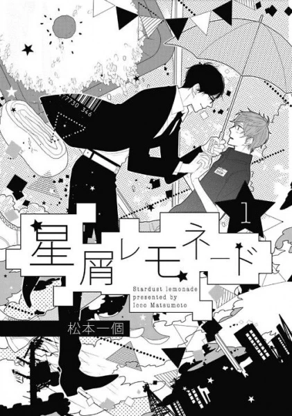 Manga: Hoshikuzu Lemonade