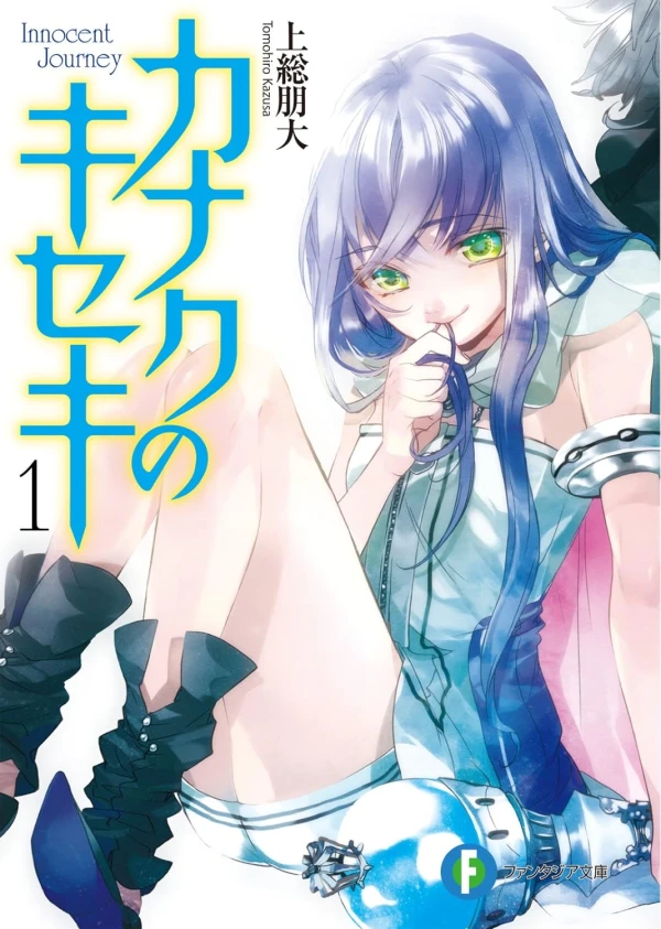 Manga: Kanaku no Kiseki