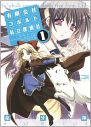 Manga: Yuugengaisha Cobolt Shiritsu Tanteisha