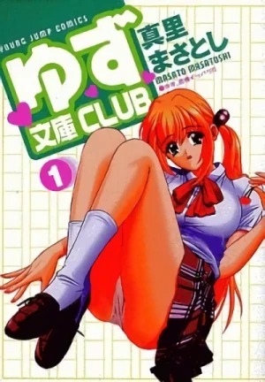 Yuzu Bunko Club (Manga) – 