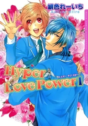 Manga: Hyper Love Power