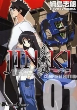 Manga: Jinki: Shinsetsu