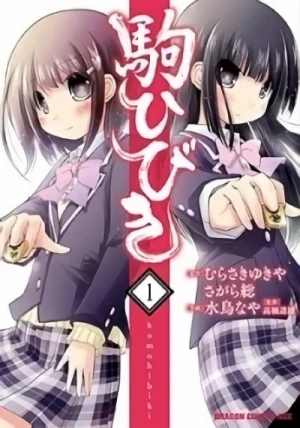 Manga: Koma Hibiki