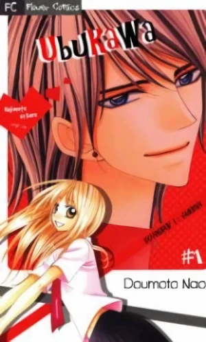 Manga: Ubukawa: Hajimete no Kare