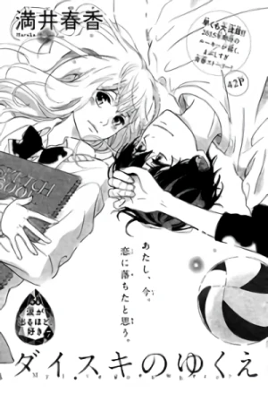 Manga: Daisuki no Yukue