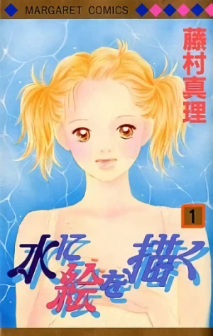 Manga: Mizu ni E o Kaku
