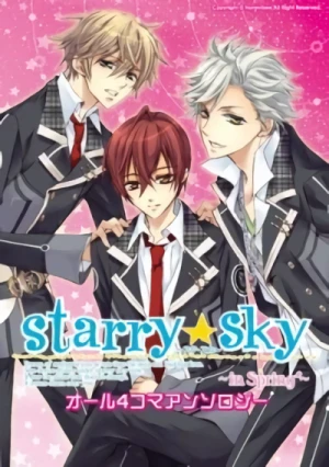 Manga: Starry Sky: In Spring - 4-koma Anthology