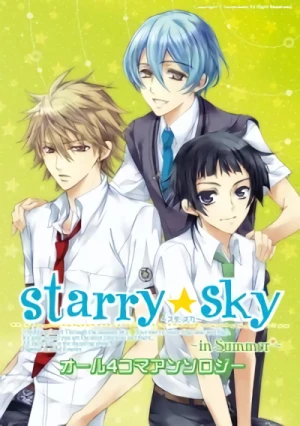 Manga: Starry Sky: In Summer - 4-koma Anthology