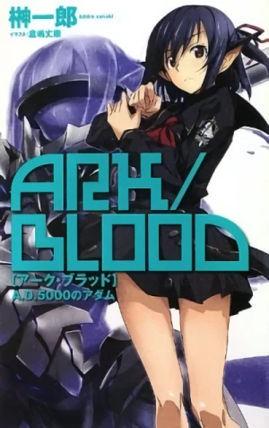 Manga: Ark/Blood