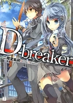 Manga: D-breaker