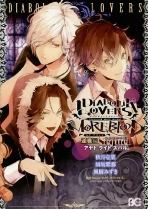 Manga: Diabolik Lovers: More, Blood - Sakamaki Sequel