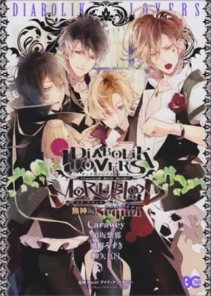 Manga: Diabolik Lovers: More, Blood - Mukami Sequel