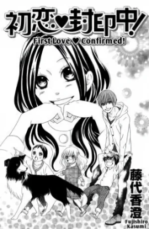 Manga: Hatsukoi Fuuinchuu!