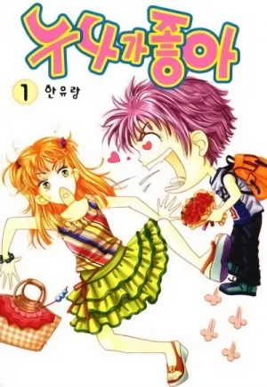 Manga: Nunaga Joa