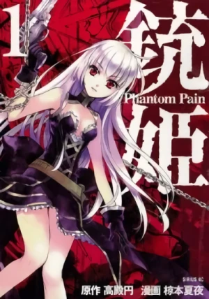 Manga: Juuhime: Phantom Pain