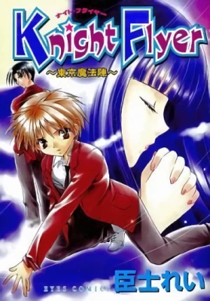 Manga: Knight Flyer: Tokyo Mahoujin