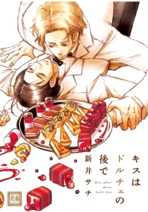 Manga: Kiss wa Dolce no Ato de