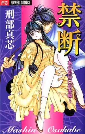 Manga: Kindan: Ano Natsunohi no Rakuen