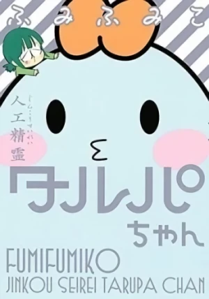 Manga: Jinkou Seirei Tarupa-chan