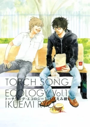 Manga: Torch Song Ecology