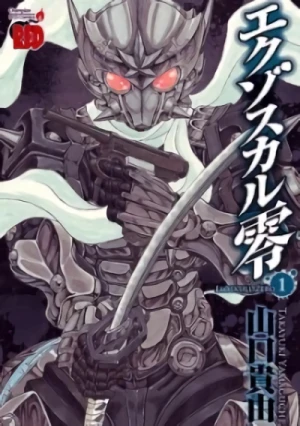 Manga: Exoskull Zero