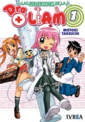 Manga: Dr. Rian ga Mite Ageru