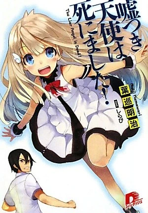 Manga: Usotsuki Tenshi wa Shinimashita!