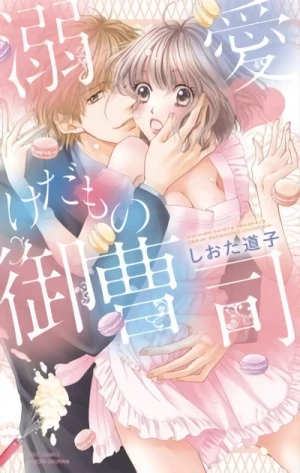 Manga: Dekiai Kedamono Onzoushi