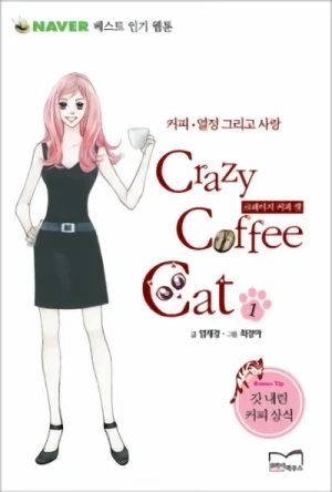 Manga: Crazy Coffee Cat